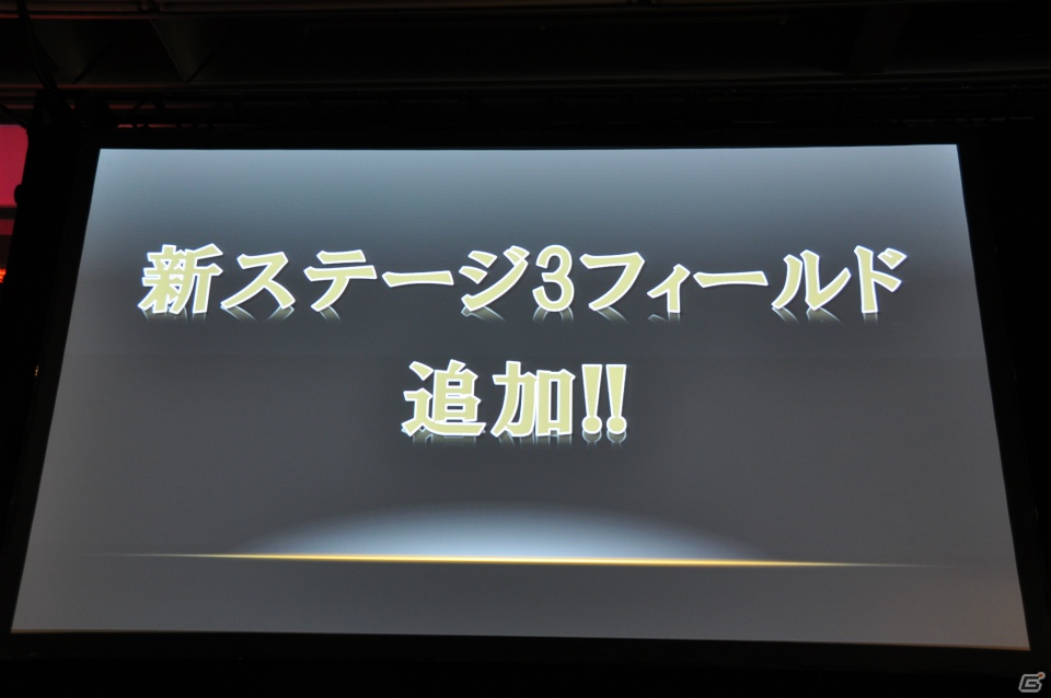 G級アップデート解禁は2013年4月17日！新属性や新モンスター、スキルの追加、月一度の無料開放も！「モンスターハンター フロンティア オンライン誕生5周年 MHF感謝祭2012」イベントレポの画像141