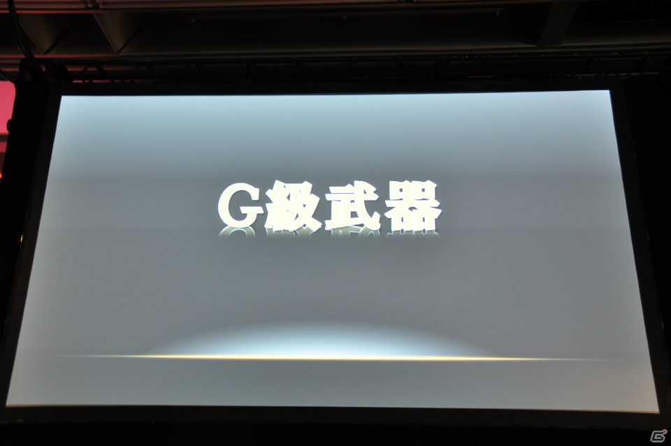 G級アップデート解禁は2013年4月17日！新属性や新モンスター、スキルの追加、月一度の無料開放も！「モンスターハンター フロンティア オンライン誕生5周年 MHF感謝祭2012」イベントレポの画像145