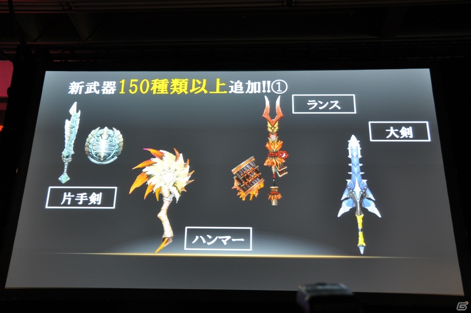 G級アップデート解禁は2013年4月17日！新属性や新モンスター、スキルの追加、月一度の無料開放も！「モンスターハンター フロンティア オンライン誕生5周年 MHF感謝祭2012」イベントレポの画像146