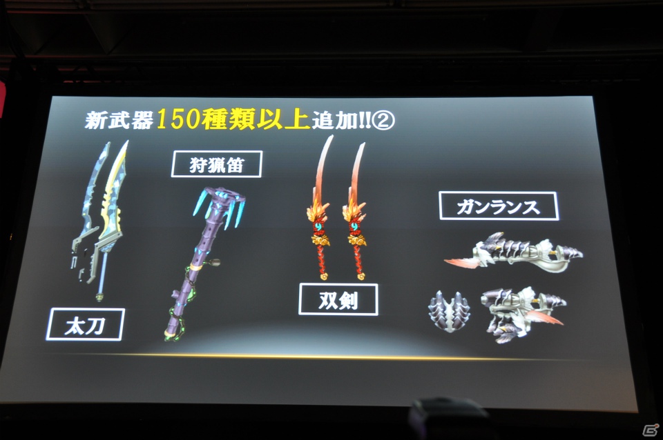 G級アップデート解禁は2013年4月17日！新属性や新モンスター、スキルの追加、月一度の無料開放も！「モンスターハンター フロンティア オンライン誕生5周年 MHF感謝祭2012」イベントレポの画像147