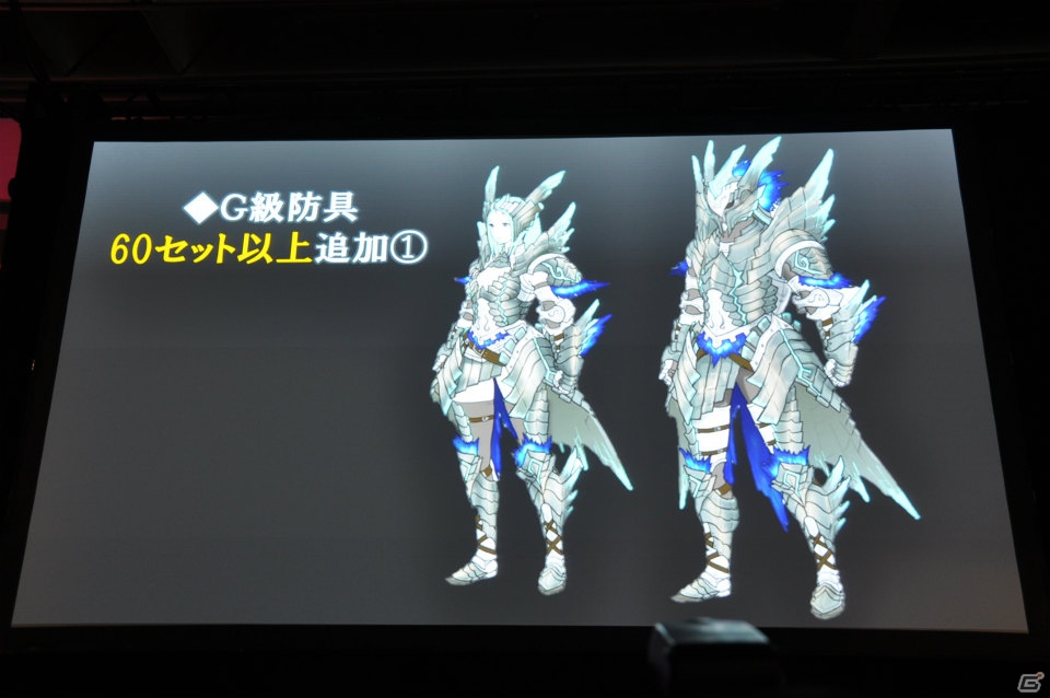 G級アップデート解禁は2013年4月17日！新属性や新モンスター、スキルの追加、月一度の無料開放も！「モンスターハンター フロンティア オンライン誕生5周年 MHF感謝祭2012」イベントレポの画像151