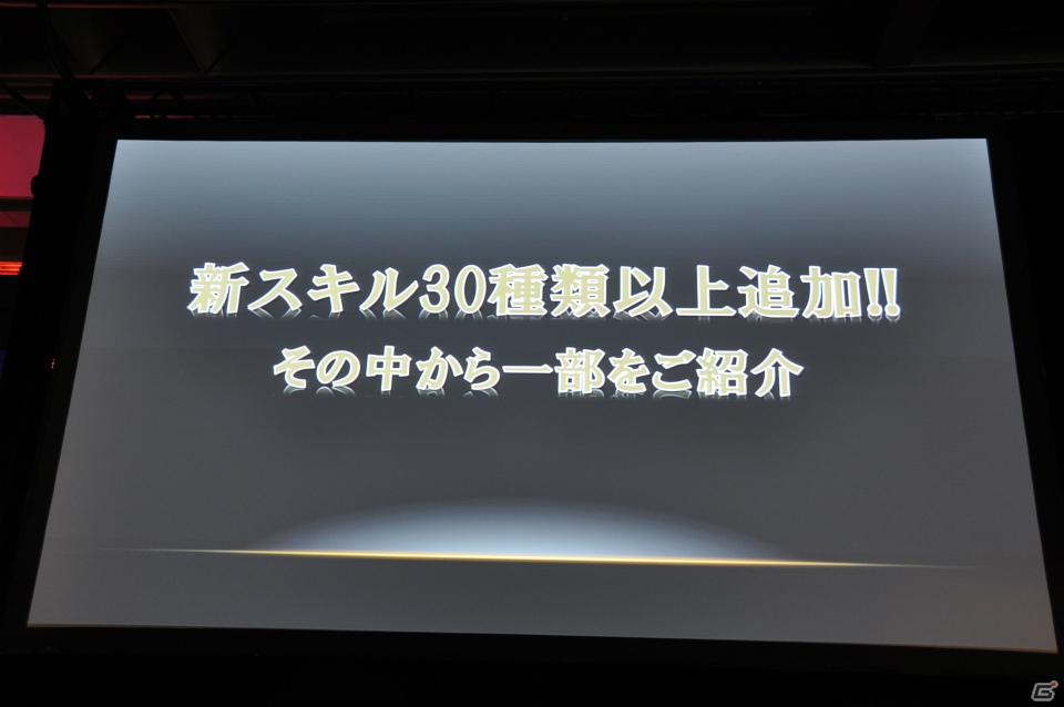 G級アップデート解禁は2013年4月17日！新属性や新モンスター、スキルの追加、月一度の無料開放も！「モンスターハンター フロンティア オンライン誕生5周年 MHF感謝祭2012」イベントレポの画像154