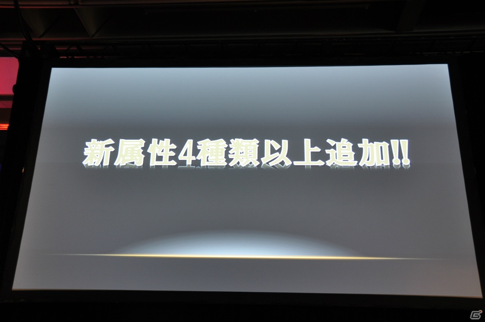 G級アップデート解禁は2013年4月17日！新属性や新モンスター、スキルの追加、月一度の無料開放も！「モンスターハンター フロンティア オンライン誕生5周年 MHF感謝祭2012」イベントレポの画像156