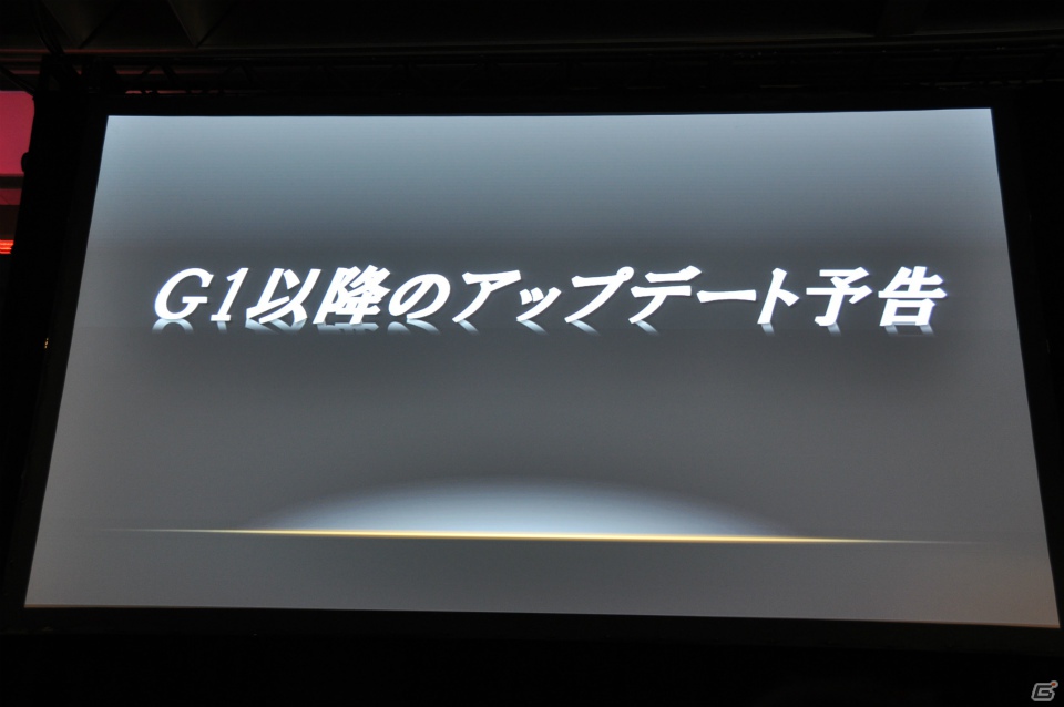 G級アップデート解禁は2013年4月17日！新属性や新モンスター、スキルの追加、月一度の無料開放も！「モンスターハンター フロンティア オンライン誕生5周年 MHF感謝祭2012」イベントレポの画像176