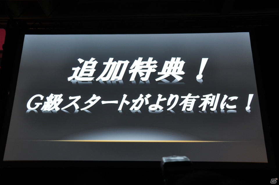 G級アップデート解禁は2013年4月17日！新属性や新モンスター、スキルの追加、月一度の無料開放も！「モンスターハンター フロンティア オンライン誕生5周年 MHF感謝祭2012」イベントレポの画像183