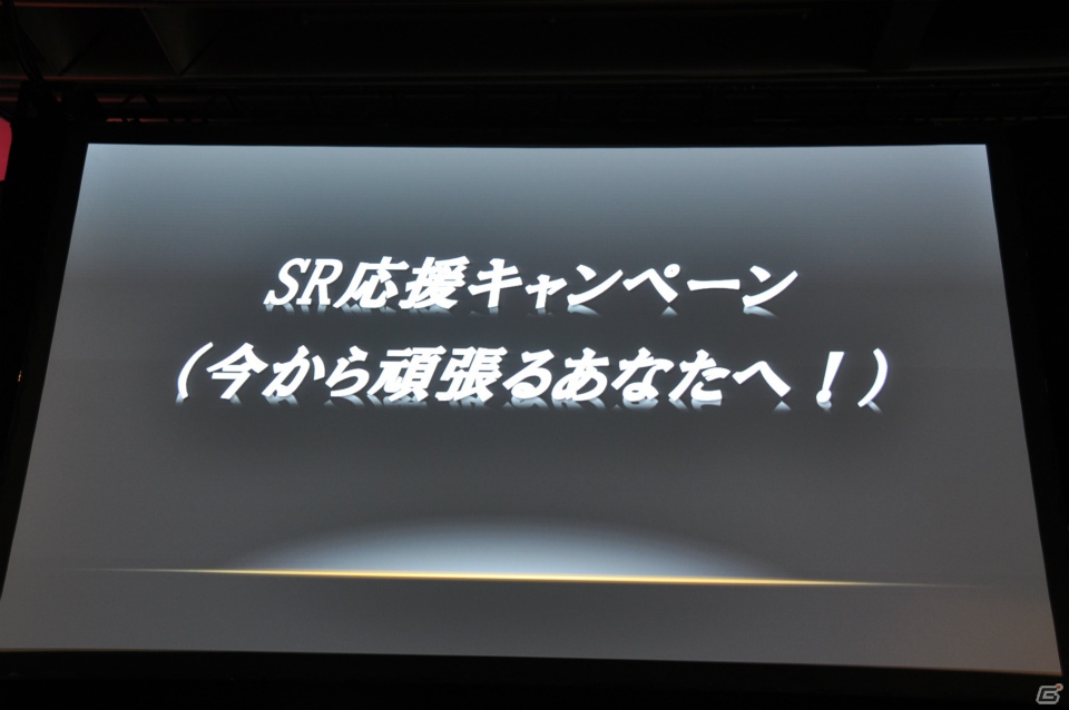 G級アップデート解禁は2013年4月17日！新属性や新モンスター、スキルの追加、月一度の無料開放も！「モンスターハンター フロンティア オンライン誕生5周年 MHF感謝祭2012」イベントレポの画像190