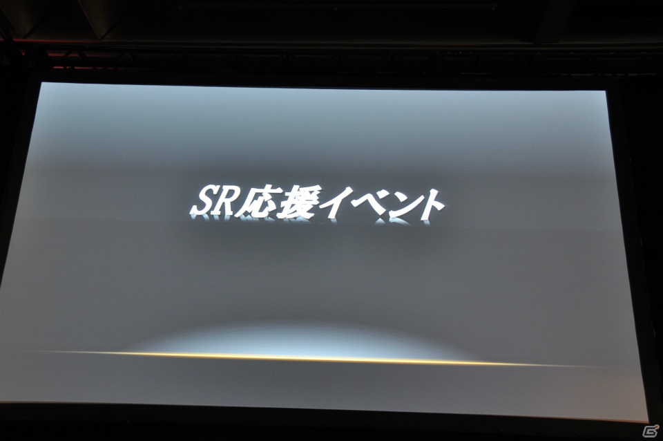 G級アップデート解禁は2013年4月17日！新属性や新モンスター、スキルの追加、月一度の無料開放も！「モンスターハンター フロンティア オンライン誕生5周年 MHF感謝祭2012」イベントレポの画像192