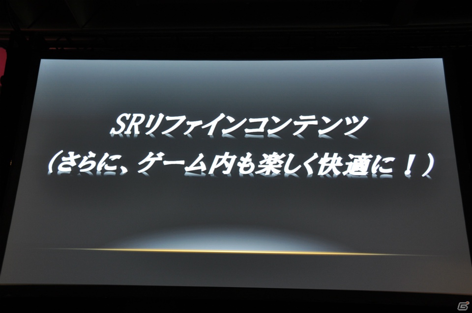 G級アップデート解禁は2013年4月17日！新属性や新モンスター、スキルの追加、月一度の無料開放も！「モンスターハンター フロンティア オンライン誕生5周年 MHF感謝祭2012」イベントレポの画像194