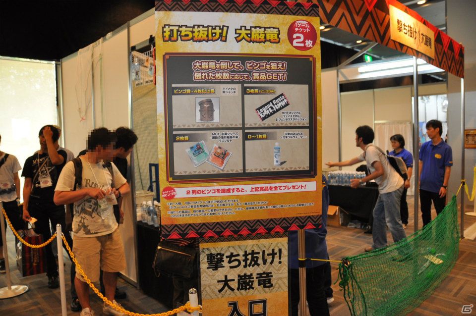 G級アップデート解禁は2013年4月17日！新属性や新モンスター、スキルの追加、月一度の無料開放も！「モンスターハンター フロンティア オンライン誕生5周年 MHF感謝祭2012」イベントレポの画像94