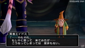 賢者エイドスと妖剣士オーレンの関係が明らかに！Wii「ドラゴンクエストX　目覚めし五つの種族　オンライン」9月3日・6日配信予定のクエストを紹介の画像3