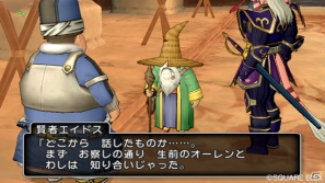 賢者エイドスと妖剣士オーレンの関係が明らかに！Wii「ドラゴンクエストX　目覚めし五つの種族　オンライン」9月3日・6日配信予定のクエストを紹介の画像4
