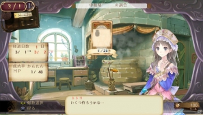 PS Vita「トトリのアトリエPlus～アーランドの錬金術士2～」が11月29日発売決定！トトリの着せかえなど多数の新規要素を追加の画像20