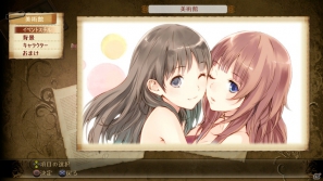 PS Vita「トトリのアトリエPlus～アーランドの錬金術士2～」が11月29日発売決定！トトリの着せかえなど多数の新規要素を追加の画像33
