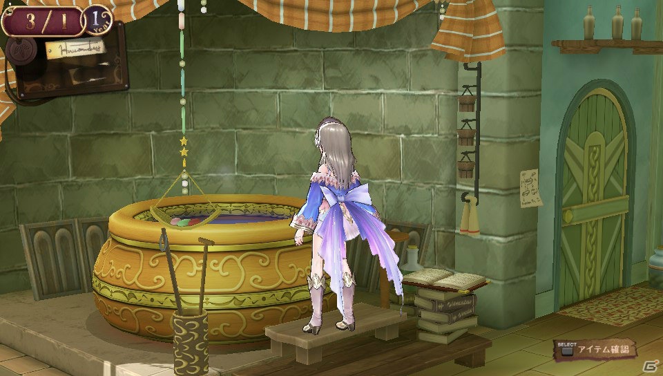 PS Vita「トトリのアトリエPlus～アーランドの錬金術士2～」が11月29日発売決定！トトリの着せかえなど多数の新規要素を追加の画像18