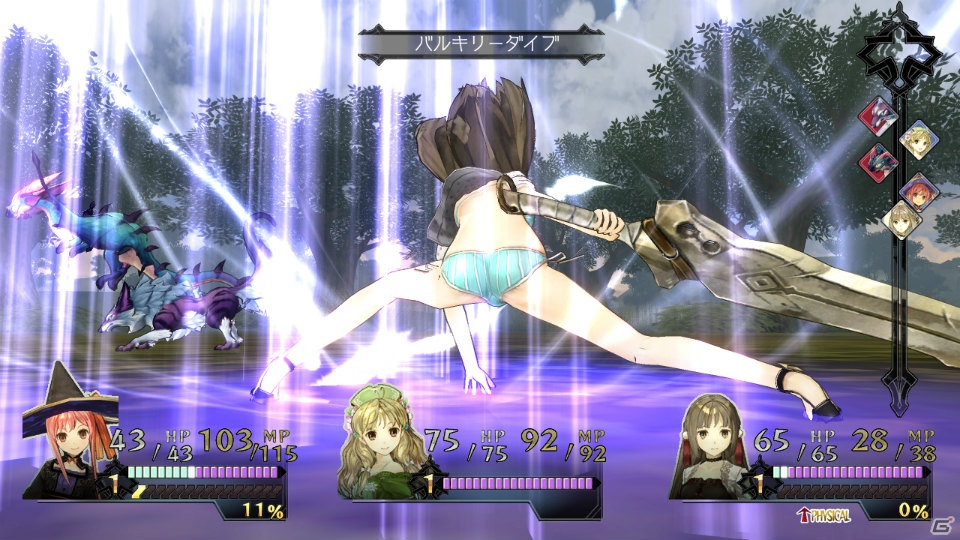PS3「アーシャのアトリエ～黄昏の大地の錬金術士～」9月6日配信予定DLC情報を紹介―マリオン＆オディーリアが仲間に＆アーシャ＆リンカの水着コスチュームが登場の画像20