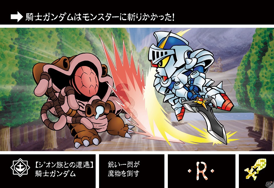 ナイトガンダムのストーリーを収録した「ナイトガンダムカードダス戦記」がMobageに登場！本日9月3日より事前登録受付を開始の画像3