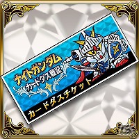 ナイトガンダムのストーリーを収録した「ナイトガンダムカードダス戦記」がMobageに登場！本日9月3日より事前登録受付を開始の画像9