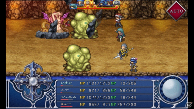 ファンタジーRPGシリーズ第2弾！Android「アルファディアII」9月3日よりGoogle Playなどでの配信を開始の画像2