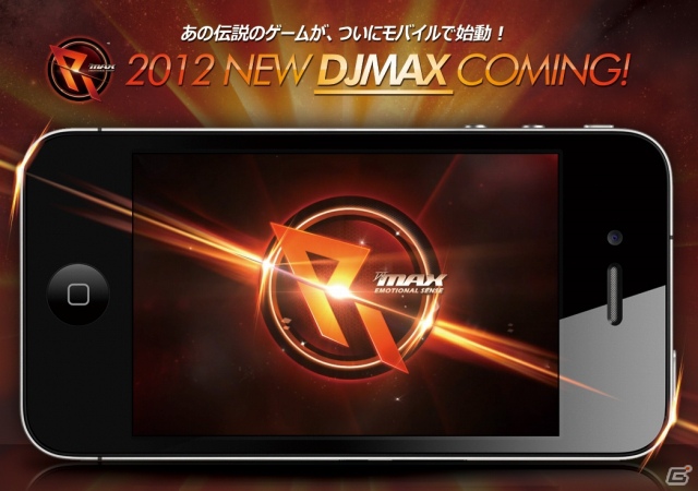 ネオウィズインターネット、「DJMAX」モバイルバージョンのティザー映像を公開の画像1