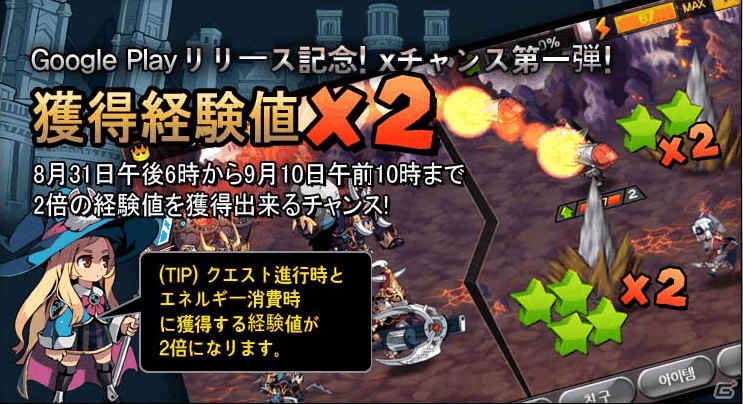 ソーシャル要素が加わった戦略シミュレーション！Android「キングダムロイヤル」が8月31日より配信開始の画像5