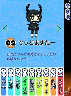 ぷちっと Iphoneプロジェクト 今ここにはじまる Iphone ぷちっと ロックシューター セクシー惑星の謎を追え マヤたんの地球滅亡日記 配信決定 ゲーム情報サイト Gamer