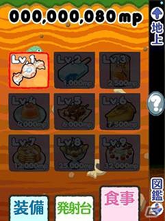 ぷちっと★×iPhoneプロジェクト、今ここにはじまる！iPhone「ぷちっと★ロックシューター　セクシー惑星の謎を追え！」「マヤたんの地球滅亡日記」配信決定の画像5