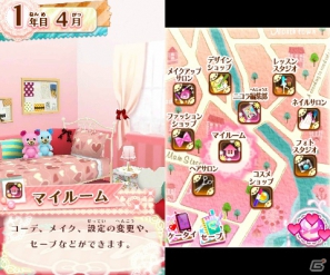 ファッションアイテムやヘアスタイルが大量追加！3DS「nicola監修 モデル☆おしゃれオーディション プラチナ」2012年11月に発売の画像5