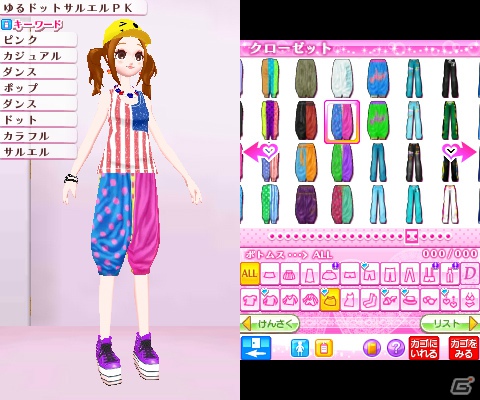 ファッションアイテムやヘアスタイルが大量追加！3DS「nicola監修 モデル☆おしゃれオーディション プラチナ」2012年11月に発売の画像11