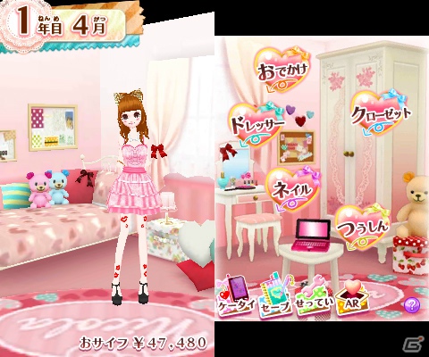 ファッションアイテムやヘアスタイルが大量追加！3DS「nicola監修 モデル☆おしゃれオーディション プラチナ」2012年11月に発売の画像3