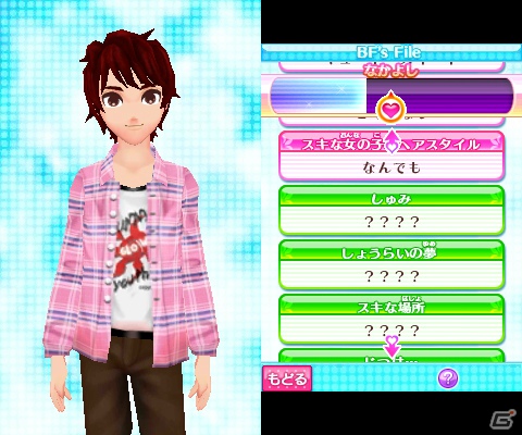 ファッションアイテムやヘアスタイルが大量追加！3DS「nicola監修 モデル☆おしゃれオーディション プラチナ」2012年11月に発売の画像9