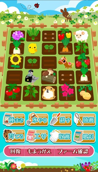 自分だけの農園が作れるGREE「ちょこっとファーム」がスマートフォンに対応！9月3日よりサービス開始の画像2