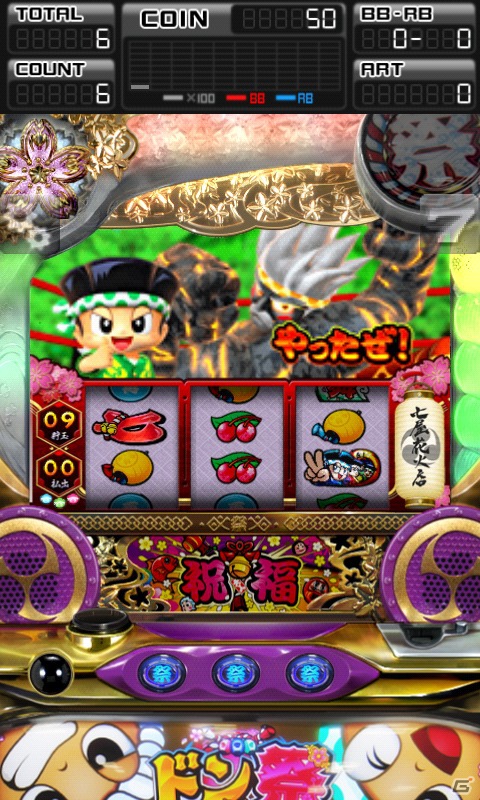 Android向けパチスロシミュレータアプリ「ドンちゃん祭」(有料版)が9月3日より配信開始の画像2
