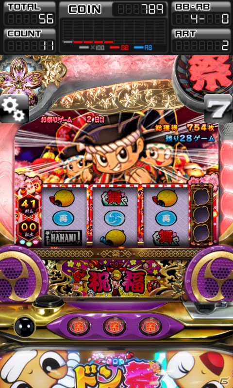 Android向けパチスロシミュレータアプリ「ドンちゃん祭」(有料版)が9月3日より配信開始の画像4