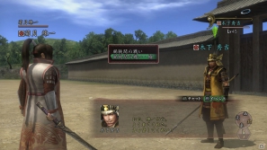 PS3/PS2/PC「信長の野望 Online～鳳凰の章～」9月アップデート実施！“桶狭間の戦い”攻略促進キャンペーンも同時開催の画像5