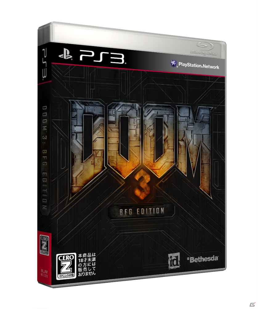 PS3/Xbox 360「DOOM 3 BFG EDITION」日本国内での発売日が11月22日に決定！「DOOM」＆「DOOM 2」をスペシャルボーナスとして収録の画像2