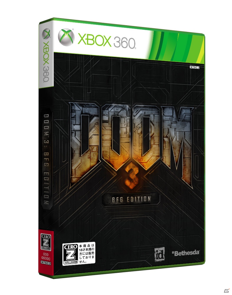 PS3/Xbox 360「DOOM 3 BFG EDITION」日本国内での発売日が11月22日に決定！「DOOM」＆「DOOM 2」をスペシャルボーナスとして収録の画像3