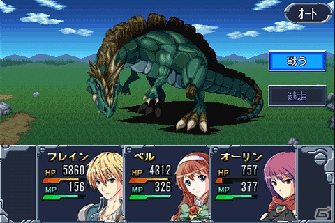 iOS向けシリアス・ファンタジーRPG「マシンナイト」セール配信を開始の画像4