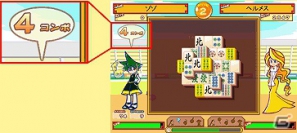 対戦パズルゲーム「上海 対戦スタジアム」Yahoo！Mobageにて配信開始！キャンペーンも同時開催の画像3