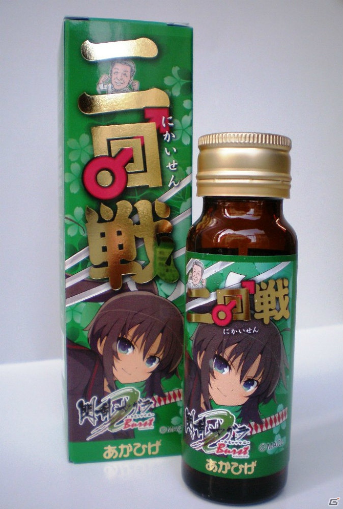3DS「閃乱カグラ Burst -紅蓮の少女達-」と「あかひげ薬局」がまたしてもコラボレーション！新たなコミック連載も2本同時スタート決定の画像1