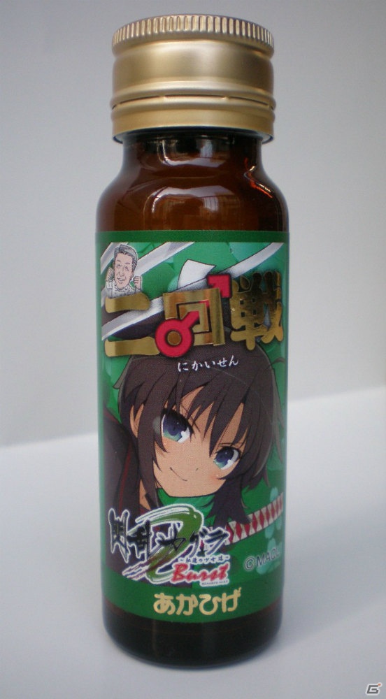 3DS「閃乱カグラ Burst -紅蓮の少女達-」と「あかひげ薬局」がまたしてもコラボレーション！新たなコミック連載も2本同時スタート決定の画像2