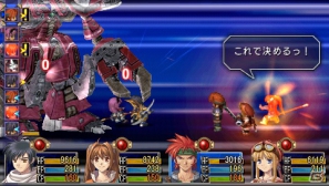 日本ファルコム、PSP「英雄伝説 空の軌跡SC PSP the Best」ダウンロード版の制作を発表の画像5