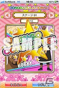 iPhone「貧乏神が！大富豪！？」助野先生の直筆イラストが当たる！配信記念ツイッターキャンペーン開始の画像4