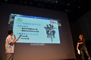 現行版との違いが語られた「ファイナルファンタジーXIV：新生エオルゼア スペシャルトークショー」の模様をお届け―新クラス「巴術士」と新ジョブ「召喚士」の情報もの画像33