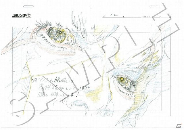 PS3/Xbox 360「アスラズ ラース」展示イベントにて大平晋也監督、中澤一登監督のアニメーション原画も展示決定の画像3