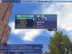 PS3/PC「大航海時代 Online」Chapter1「双頭の鷲」最新情報公開！新時代“2nd Age”に向けた各種強化を導入の画像11