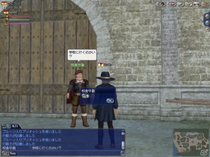 PS3/PC「大航海時代 Online」Chapter1「双頭の鷲」最新情報公開！新時代“2nd Age”に向けた各種強化を導入の画像15