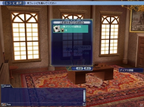 PS3/PC「大航海時代 Online」Chapter1「双頭の鷲」最新情報公開！新時代“2nd Age”に向けた各種強化を導入の画像6