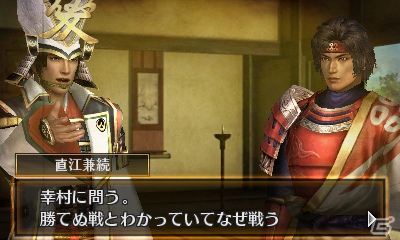 3DS「戦国無双 Chronicle 2nd」Twitterキャンペーン全5回の優秀作品を発表！の画像1