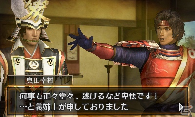 3DS「戦国無双 Chronicle 2nd」Twitterキャンペーン全5回の優秀作品を発表！の画像2