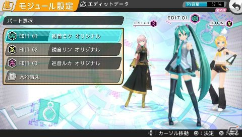劇的に進化したPS Vita「初音ミク -Project DIVA- f」のエディットモードを紹介！　楽曲＆モジュールの一部もチェックの画像4
